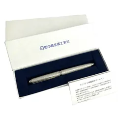 【美品】田中貴金属 オリジナル純銀蒔きボールペン シルバー 非売品 田中貴金属 オリジナル純銀蒔きボールペン シルバー 非売品