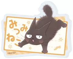 【中古】バッジ・ビンズ みつみ猫 「おなまえプレートバッジ スキップとローファー 01.不思議の国のアリスver. 公式＆描き下ろしイラスト」