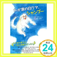 2024年最新】たかきゆうやの人気アイテム - メルカリ