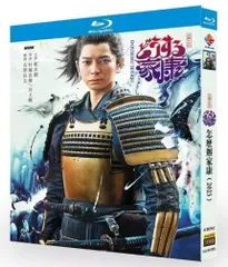 2025年最新】どうする家康 dvdの人気アイテム - メルカリ