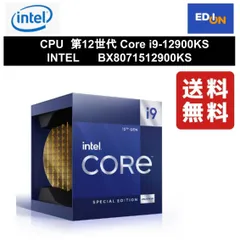 2024年最新】intel core i9 12900kの人気アイテム - メルカリ