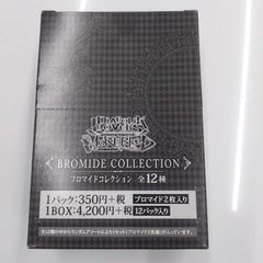 DIABOLIKLOVERS  MOREBLOOD  ブロマイドコレクション 全12種