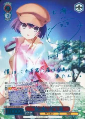 マギクルセイド 練紅玉 花澤香菜 SP サイン Yahoo!オークション -「花澤香菜 サイン」の落札相場・落札価格