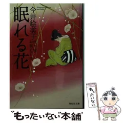 2024年最新】今井華の人気アイテム - メルカリ