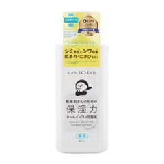 KANSOSAN 乾燥さん 薬用しっとり化粧液  230ｍL 化粧水 美容液 オールインワン化粧品 医薬部外品[指定場所ダイレクト]のサムネイル