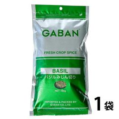 GABAN 「バジル」 みじん切り 100g ギャバン 袋 スパイス JC