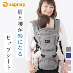 2023年最新】napnap 新生児パッドの人気アイテム - メルカリ