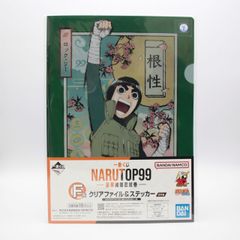 록 리 A4 클리어 파일 & 스티커 [이치 반 쿠지 NARUTOP99 - 호화 絢爛忍絵巻] F 상