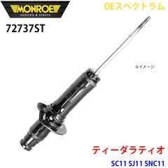 ニ*吉様 えちごや ソレノイドバルブ S700アトレー用 - メルカリ