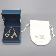【中古】銀製品・指輪・アクセサリー from Kairiネックレス 「あのクズを殴ってやりたいんだ」