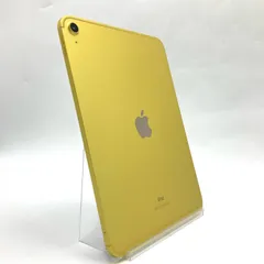 2025年最新】ipad 10世代 イエローの人気アイテム - メルカリ