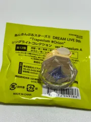2025年最新】あんさんぶるスターズ ドリームライブ ライトの人気