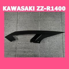 カワサキ KAWASAKI　ZZ-R1400　純正？　チェーン　カバー　ケース　ガード　MYB：15107