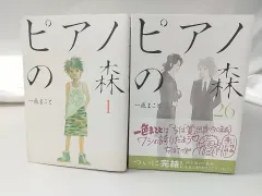 2024年最新】ピアノの森全巻の人気アイテム - メルカリ