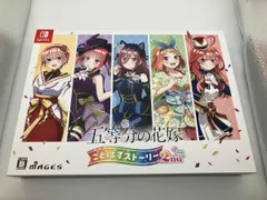 ニンテンドースイッチ 五等分の花嫁 ごとぱずストーリー 2nd(限定版)