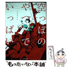 2025年最新】アボガド6の人気アイテム - メルカリ