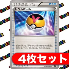 レベルボール　ur 4枚 2025年最新】レベルボール ur 4枚の人気アイテム - メルカリ