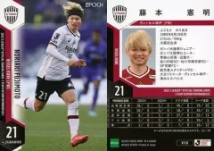 2025年最新】藤本憲明の人気アイテム - メルカリ