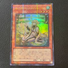 遊戯王　珠の御巫フゥリ　パラレルウルトラ　ウルパラ　アジア版　TTP1-JP062