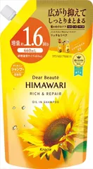 【3セット】ディアボーテ　オイルインシャンプー（リッチ＆リペア）詰替用１．６回分