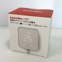 【未開封品】Switch Bot スイッチ ボット  ハブ2 スマートリモコン GM