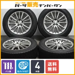 2022年製 バリ溝】ラブリオン 17in 7J +38 PCD114.3 グッドイヤー アイスナビ7 225/60R17 アルファード ヴェルファイア  エクストレイル - メルカリ