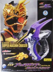 DXブレイクガンナーセット Amazon.co.jp: 仮面ライダードライブ 変身拳銃 DXブレイク