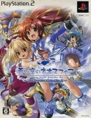 【中古】PS2ソフト 蒼い空のネオスフィア ～ナノカ・フランカ発明工房記2～ [限定版]