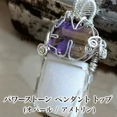 アセンションペンダント 楽天市場】【レビュー特典付】【アートワークスタジオ公式