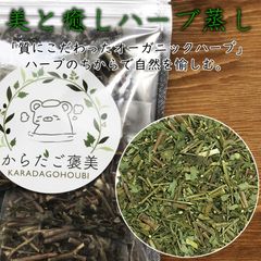 九節草 グジョルチョ 5g×10パック 韓国産 乾燥草 よもぎ蒸し 天然ハーブ ハーブブレンド よもぎ蒸し オーガニックハーブ よもぎ蒸しセット