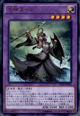 旧神ヌトス(ウルトラ)