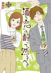 ピクピク 仙太郎 全37巻 布浦翼 ぴくぴく仙太郎 コミック 全37巻完結セット (BE LOVE KC) | 布浦