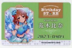 シンデレラガールズ 鷺沢文香 バースデーカード - メルカリ