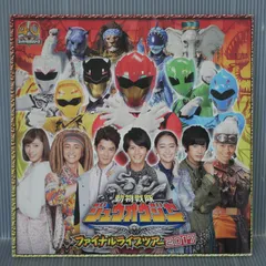超希少‼︎全員直筆サイン入りキューレンジャーファイナルライブツアー パンフ 宇宙戦隊キュウレンジャーファイナルライブツアー2018の