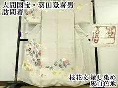 2025年最新】羽田登喜男の人気アイテム - メルカリ