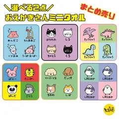 2025年最新】わんわんにゃんにゃんの人気アイテム - メルカリ