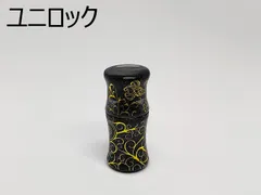 純金インレイ ビリヤードキュー ジョイントキャップ ラジアル 1B1S Amazon.co.jp: ビリヤードキュー 最新型ジョイントキャップ