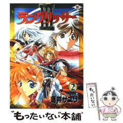 2026年最新】ラングリッサー3の人気アイテム - メルカリ