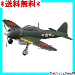 ハセガワ クリエーターワークスシリーズ 復讐を埋めた山 三菱 A6M5 零式艦上戦闘機 52型 1/48スケール プラモデル 64722 qqffhab Amazon | ハセガワ クリエーターワークスシリーズ 復讐を埋めた