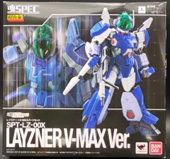 バンダイ 魂SPEC LIMITED 蒼き流星SPTレイズナー レイズナー + Vマックスパーツセット