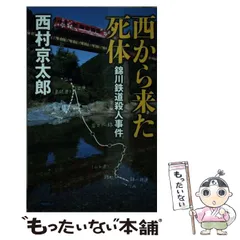 2026年最新】西川孝次の人気アイテム - メルカリ