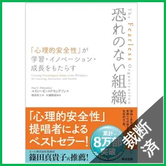 2025年最新】裁断済 書籍の人気アイテム - メルカリ
