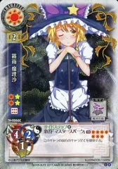 【中古】リセ TH-0066E[R]：霧雨 魔理沙(クラシックパラレル)