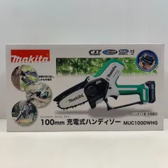 2025年最新】MUC100DWHGの人気アイテム - メルカリ 2025年最新】MUC100DWHGの人気アイテム - メルカリ