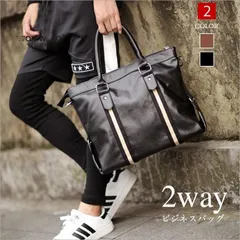 トートバッグ ハンドバッグ ショルダーバッグ バッグ PU かばん 鞄 メンズバッグ 　　大容量 ビジネス カジュアル メンズバッグ バックパック