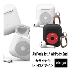 AirPods ケース カラビナ 付 耐衝撃 シリコン カバー 傷防止 アクセサリー エアーポッズ 2 第2世代 MRXJ2J/A MV7N2J/A 第1世代 MMEF2J/A elago AW6 HANG CASE