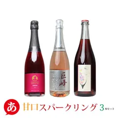 2023年最新】シードル 酒 甘口の人気アイテム - メルカリ