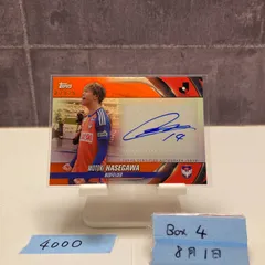 2025年最新】長谷川元希の人気アイテム - メルカリ