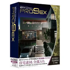 2024年最新】3dマイホームデザイナーpro9 exの人気アイテム - メルカリ