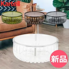 2025年最新】カルテル kartell パニエの人気アイテム - メルカリ